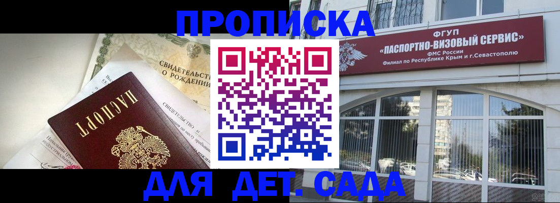 прописка поиск в Нижнем Новгороде